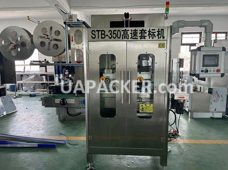 收縮膜套標機